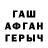 Метадон белоснежный Raman Babugoev