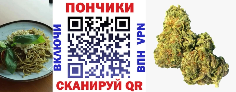 цена наркотик  Венёв  Еда ТГК конопля 