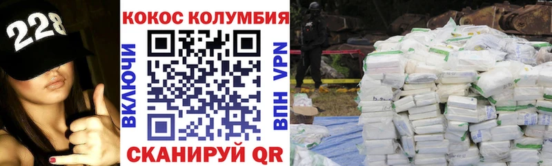 omg ТОР  дарк нет Telegram  Cocaine Эквадор  Венёв 