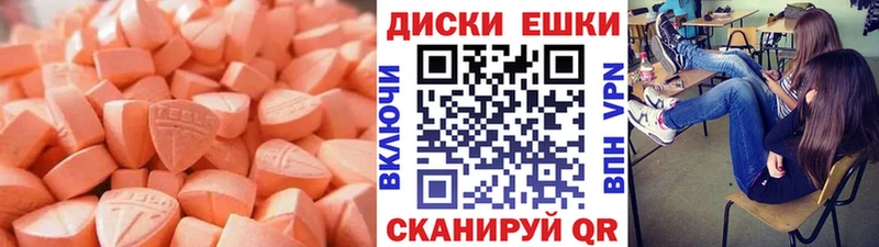 Экстази Дубай Венёв