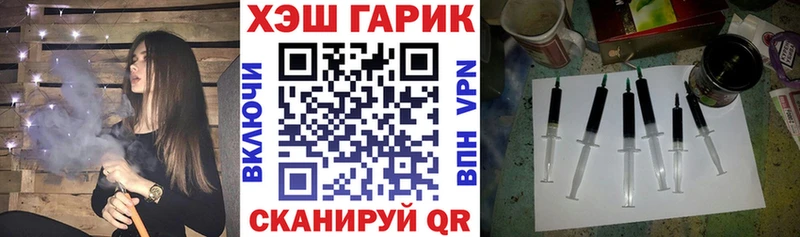 Гашиш Изолятор  как найти   Венёв 