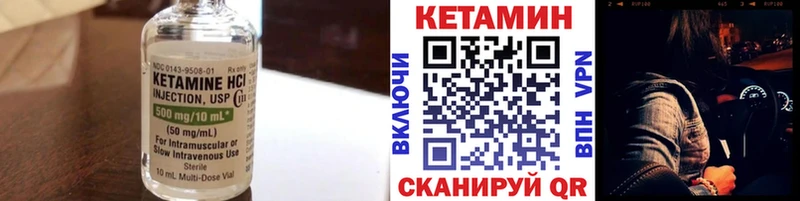 Кетамин VHQ  наркота  blacksprut ссылки  Венёв 