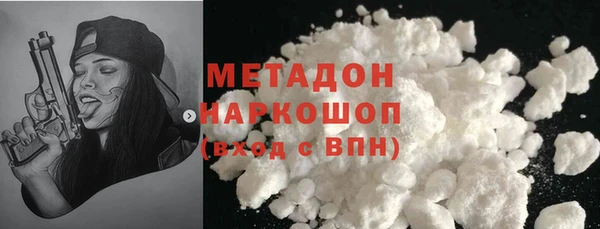кокаин VHQ Абдулино