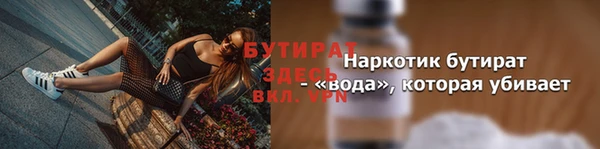 прущие крисы Аркадак