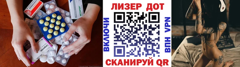 Лсд 25 экстази ecstasy  Венёв 