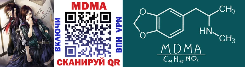 MDMA кристаллы  хочу наркоту  Венёв 
