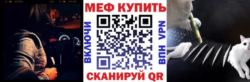 Мефедрон мука  цена наркотик  ОМГ ОМГ как зайти  Венёв 