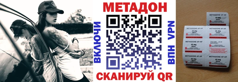 мега маркетплейс  Венёв  Метадон VHQ  купить наркоту 