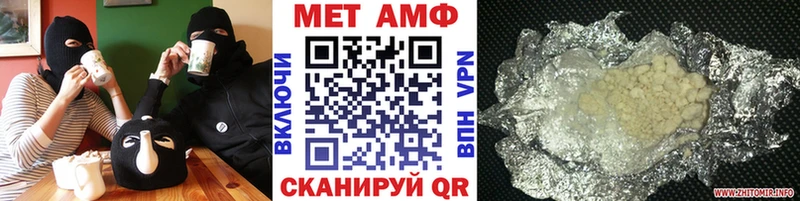 Первитин винт  сайты даркнета клад  Венёв 