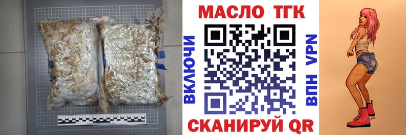 ТГК вейп  OMG вход  Венёв 